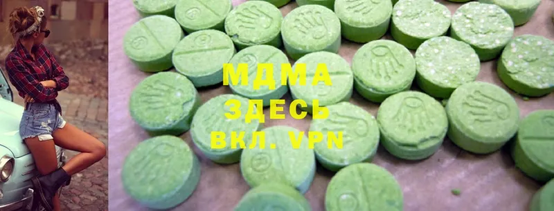 как найти закладки  Киселёвск  hydra зеркало  MDMA молли 